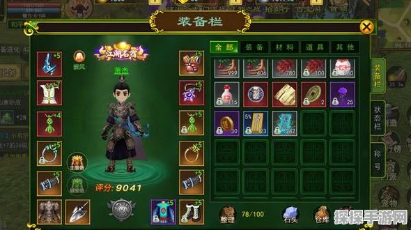 热血江湖，门甲合成秘籍大公开