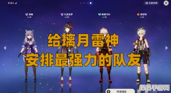 原神 0 命欧洛伦深渊圣遗物抉择指南
