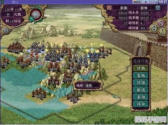 三国志 8 重制版，探秘地区分布之谜