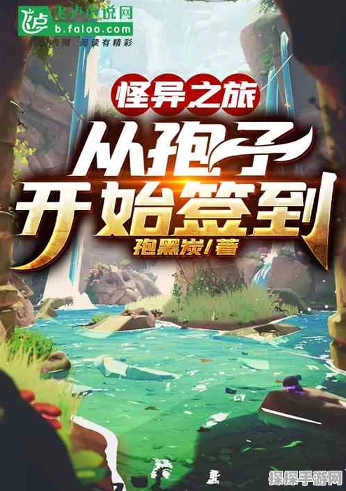 仙剑世界杭州探秘之旅，独家秘籍