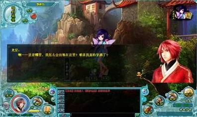 仙剑世界杭州探秘之旅，独家秘籍