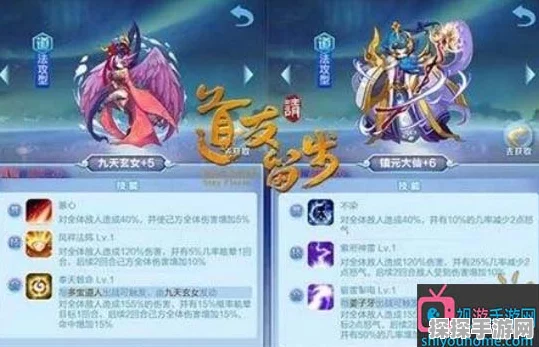 道友请留步，阎罗引魂卷实力大揭秘