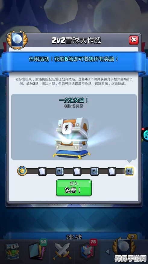 畅玩供电大作战 致胜秘籍