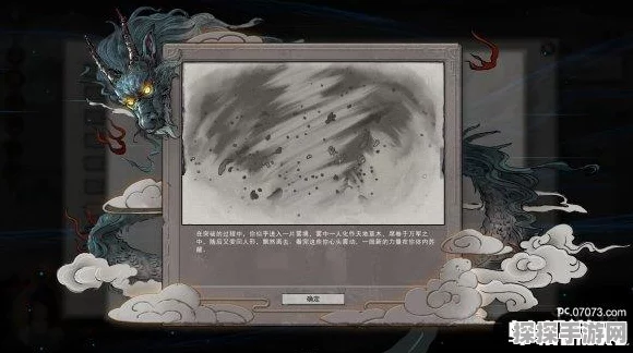 鬼谷八荒，破解悬壶仙祠任务之谜