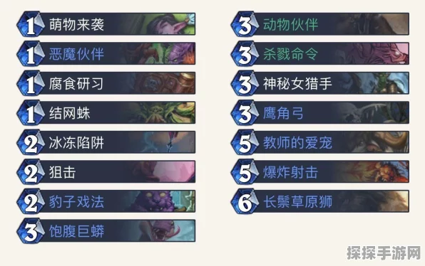 炉石传说标准模式全职业制霸卡组大揭秘