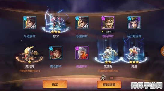 三国志 8 重制版，武将实力大揭秘