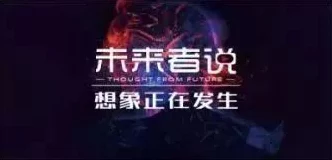 探秘未来人生公司，极速敛财秘籍