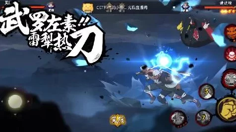 火影忍者手游，佐助无差别限定技称霸战场