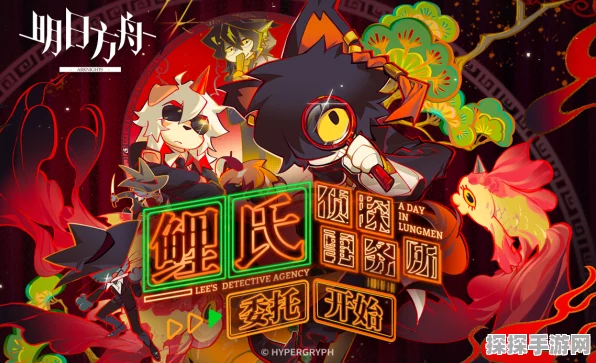 鲤氏奇人异闻录发售平台大揭秘