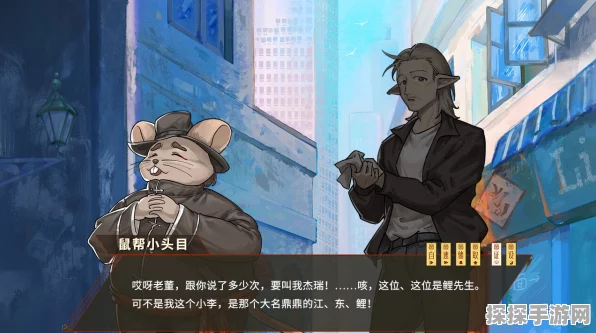 鲤氏奇人异闻录发售平台大揭秘