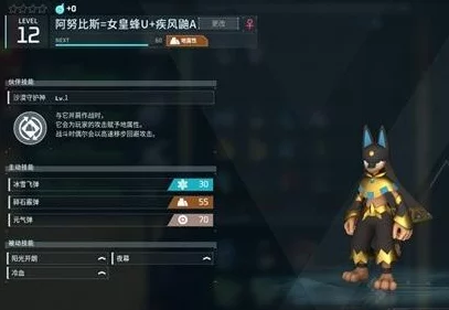 幻兽帕鲁神秘黑鸦隐士的惊人掉落