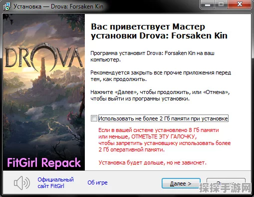 Drova Forsaken Kin 语言支持全解析