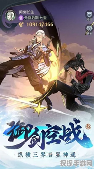 问剑长生，光速升级秘籍大公开